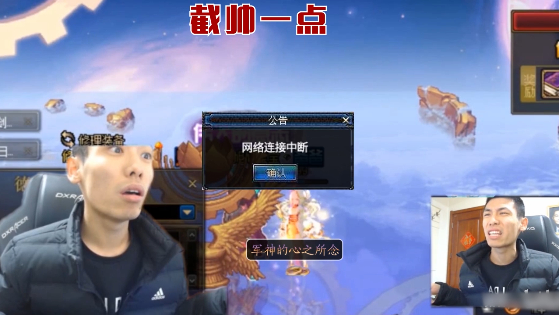 【旭旭宝宝】宝哥大意失军神耳环(老吊传第二季第一集)
